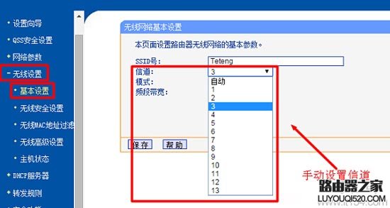 手机wlan连接不上该如何解决