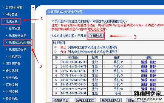 手机wlan连接不上该如何解决