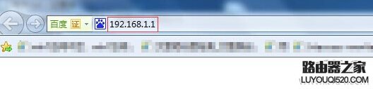 TP-Link路由器如何查看有没有人蹭网?