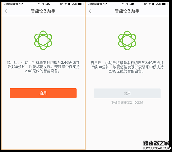 腾达(Tenda)MW3-只支持2.4G网络的智能家庭设备如摄像头,无法联网怎么办?