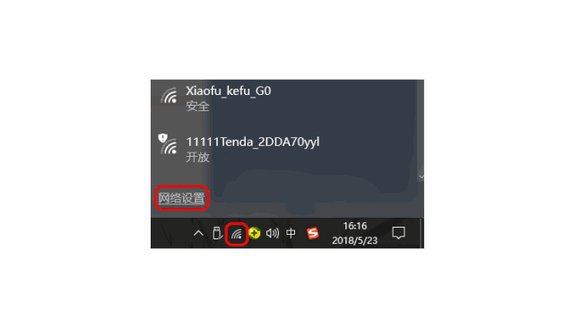输入密码正确却连不上WiFi怎么办