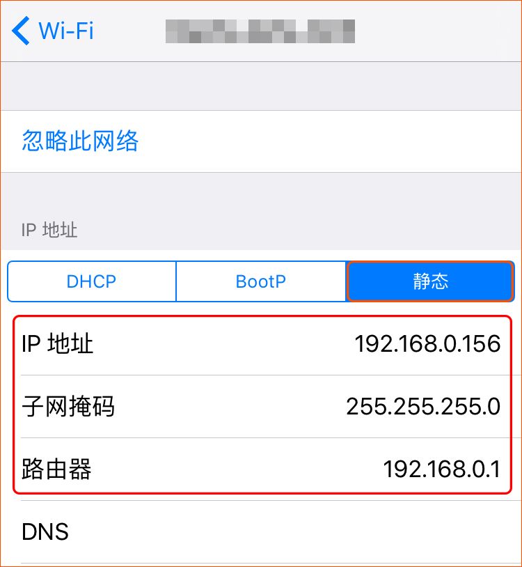 输入密码正确却连不上WiFi怎么办