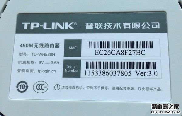 无线路由器管理员密码是多少？