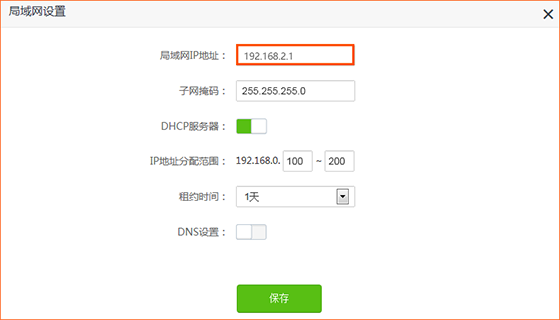 登录路由器界面却进入光猫的管理页面如何解决?