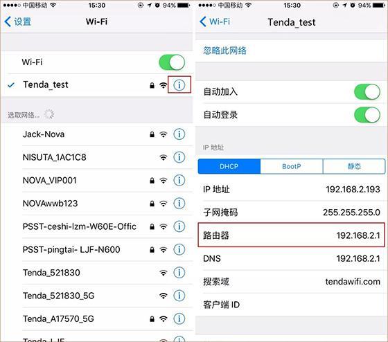登录路由器界面却进入光猫的管理页面如何解决?