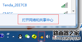 电脑怎么修改连接WiFi热点密码?