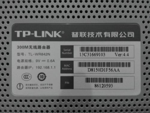 怎么设置路由器