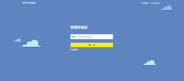 怎么设置路由器