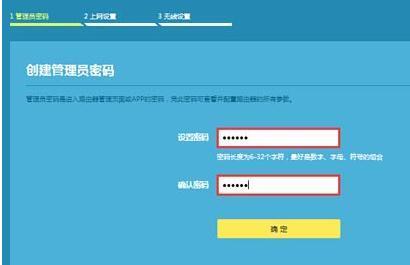 怎么设置路由器