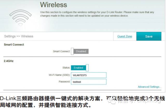 什么是三频路由器？