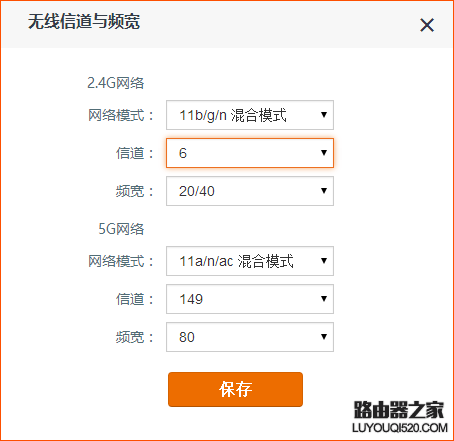 手机连接wifi提示提示“身份验证出现问题”怎么办