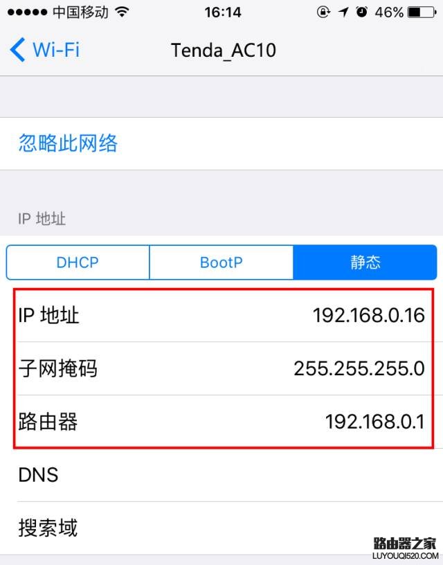 手机连接wifi提示提示“身份验证出现问题”怎么办