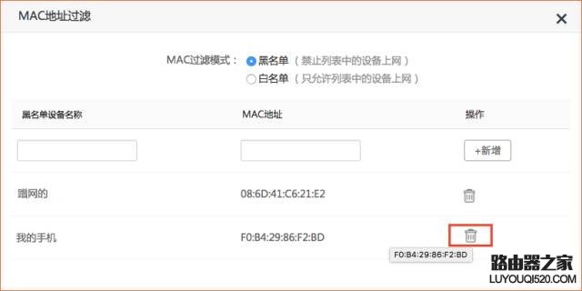 手机连接wifi提示提示“身份验证出现问题”怎么办