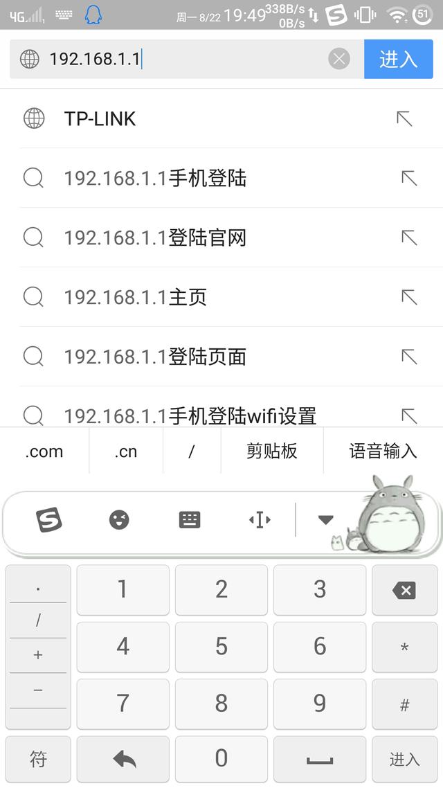 怎么在手机上修改WiFi密码?