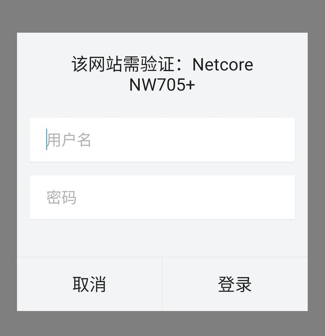 怎么在手机上修改WiFi密码?