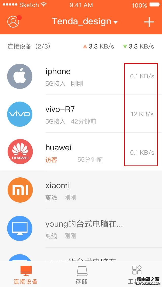 用了腾达路由器后网速变慢是怎么回事？