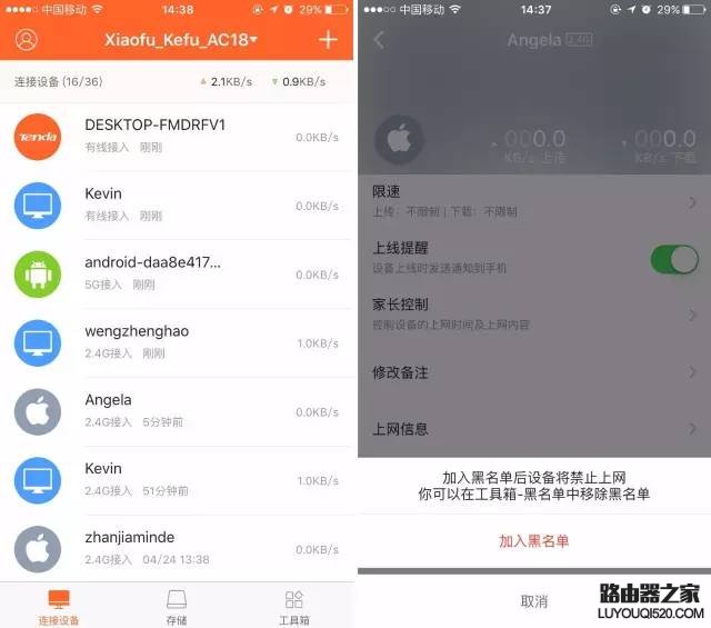 用了腾达路由器后网速变慢是怎么回事？