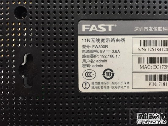 无线路由器怎么安装图解