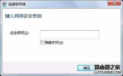 无线路由器怎么查看流量统计?