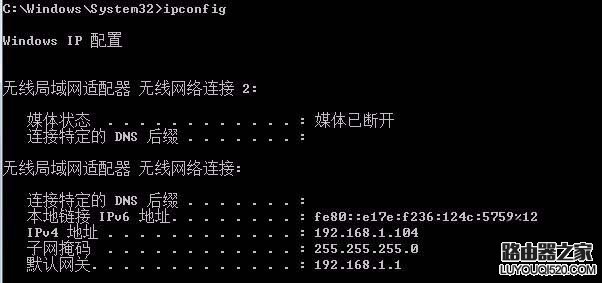 无线路由器怎么查看流量统计?