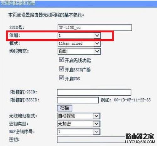 手机wifi网速慢怎么办？
