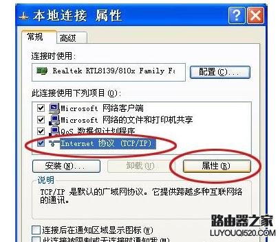 路由器设置多台电脑上网的方法