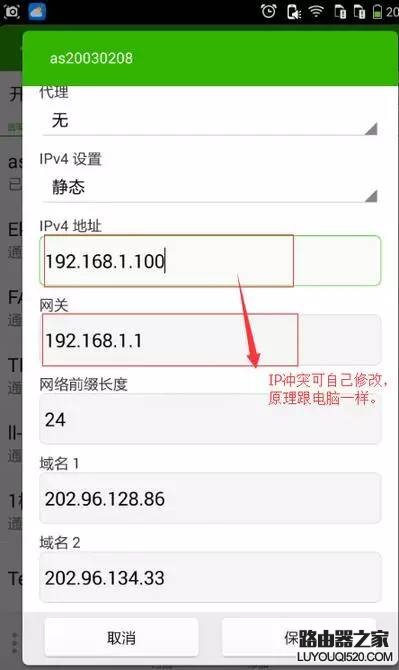 为什么手机连不上wifi?