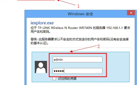 怎么设置无线路由器不让别人连接