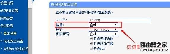 手机搜索不到家里的wifi怎么办？