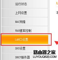 两个不同的路由器怎么连接
