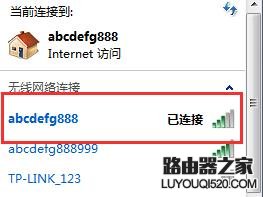 两个不同的路由器怎么连接