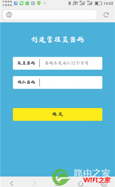 tplogin.cn登录入口