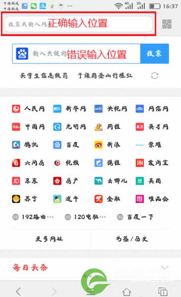 tplogin打不开怎么办