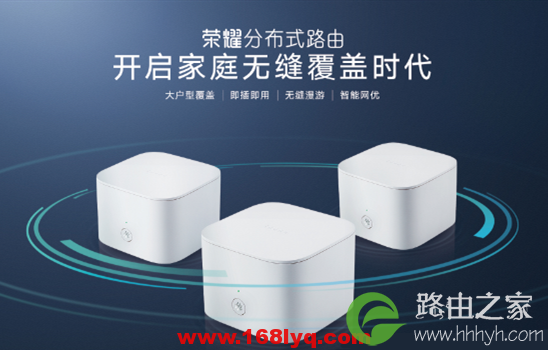 荣耀分布式路由-副路由不能自动组网该怎么办？