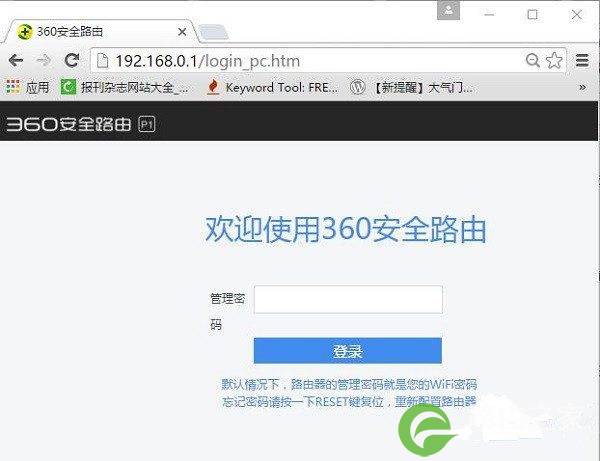 360安全路由2 P4怎么恢复出厂设置