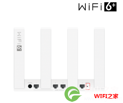 华为路由AX3恢复出厂设置的方法