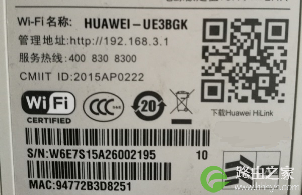 怎么把自己家的wifi隐藏起来?