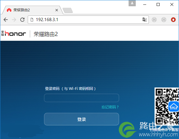 怎么把自己家的wifi隐藏起来?