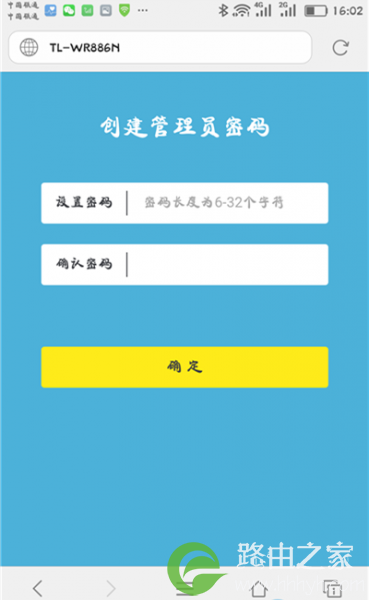 tplogincn登录页面