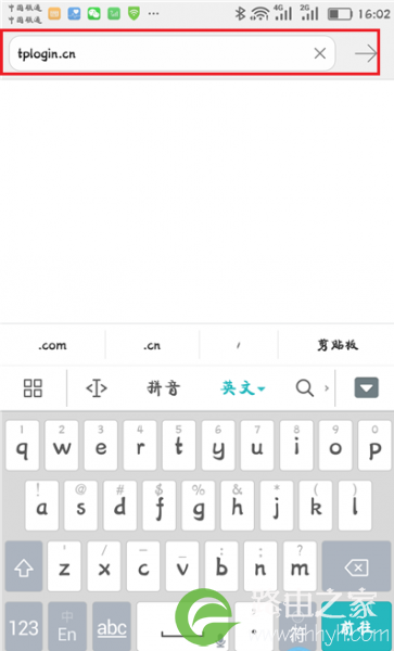 tplogincn登录页面