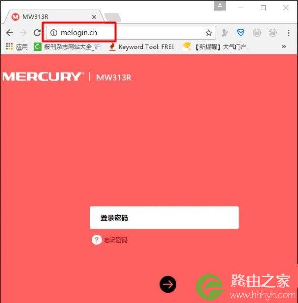 水星MW310RE扩展器恢复出厂该怎么设置?