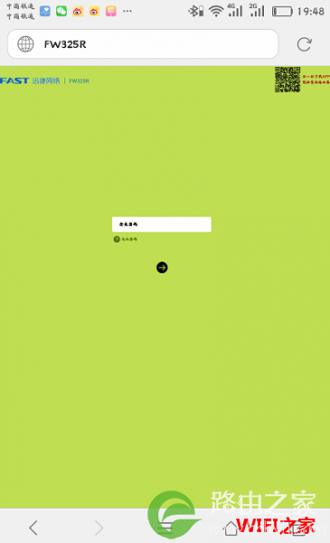 如何进入falogin.cn界面