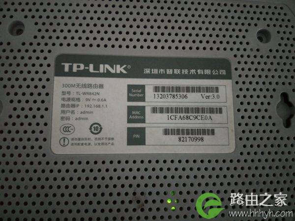 tplogincn登录页面