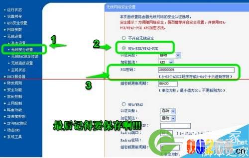 路由器和另一个路由器怎么设置连接