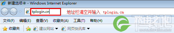 tplogin.cn