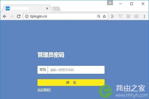 登录密码