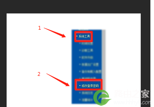 路由器密码忘了怎么办