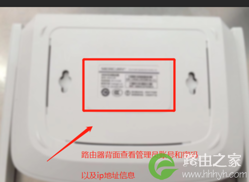 路由器密码忘了怎么办