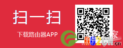 手机APP怎么设置无线路由器拨号上网