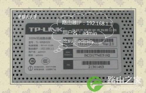 路由器192.168.1.1的官网登陆地址怎么查看